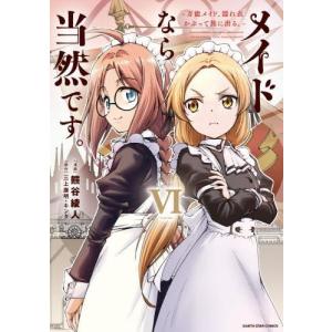 新品 / チキン 〜「ドロップ」前夜の物語〜 (1-46巻 最新刊) 全巻