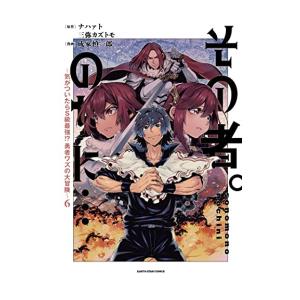 新品 / 戦隊大失格 (1-19巻 最新刊) 全巻セット : 漫画全巻