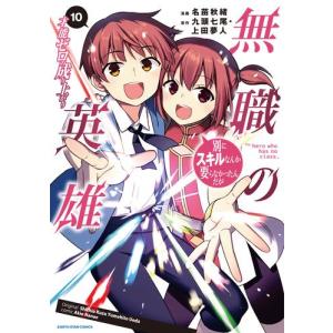 新品 / 特典あり カッコウの許嫁 (1-29巻 最新刊) オリジナルA5