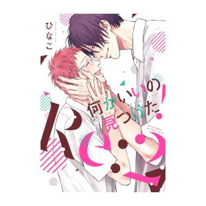 新品 / 彼女、お借りします (1-44巻 最新刊) 全巻セット : 漫画全巻