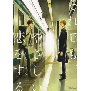 新品 / OUT アウト (1-29巻 最新刊) 全巻セット : 漫画全巻ドットコム
