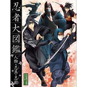 【新品】士郎正宗の世界展 公式原画集 SHIROW MASAMUNE/送料無料 未開封新品】士郎正宗の世界展 公式原画集 - メルカリ