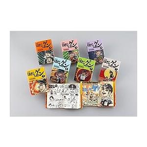 美品 全巻初版 即納 BECK ベック 全巻 全巻セット送料無料 コンビニ決済可 美品 全巻初版 即納 BECK ベック 全巻 全巻セット送料無料