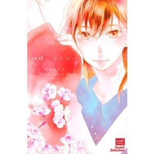 新品 / 藤子・F・不二雄「異色短編集」 (1-4巻 全巻) 全巻セット