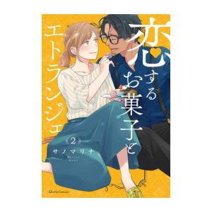 新品 / 球詠 (1-17巻 最新刊) 全巻セット : 漫画全巻ドットコム