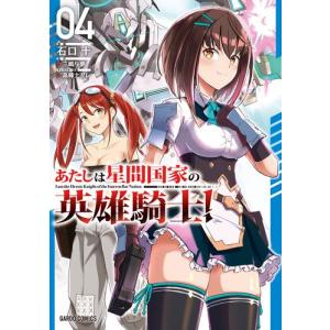 講談社（kodansha） 黙示録の四騎士 1〜26巻 全巻セット 全巻新品