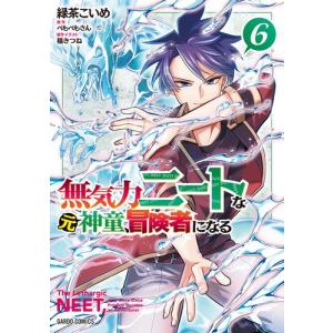 新品 / 闇金ウシジマくん 外伝 肉蝮伝説 (1-25巻 最新刊) 全巻セット