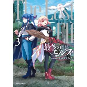 1月中旬より発送予定 / 事情を知らない転校生がグイグイくる。 (1-22巻
