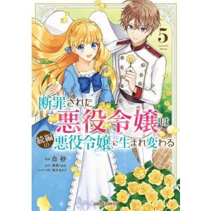 新品 / 江戸前エルフ (1-12巻 最新刊) 全巻セット : 漫画全巻ドット