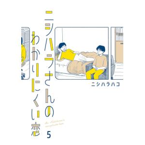 新品 / 1日外出録ハンチョウ (1-22巻 最新刊) 全巻セット : 漫画全巻