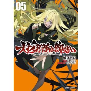 新品]手塚治虫大人漫画大全 (1巻 全巻) : 漫画全巻ドットコム