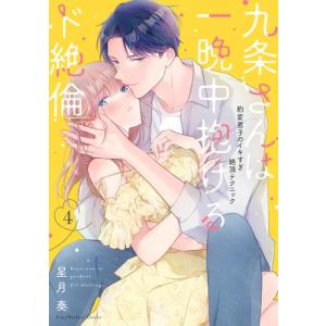 オールドファッションカップケーキ〈2枚組〉 新品 / オールドファッションカップケーキ (全2冊) 全巻セット : 漫画