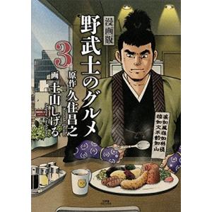 新品 / 1日外出録ハンチョウ (1-22巻 最新刊) 全巻セット : 漫画全巻