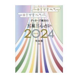 新品 / ぐらんぶる (1-25巻 最新刊) 全巻セット : 漫画全巻ドットコム