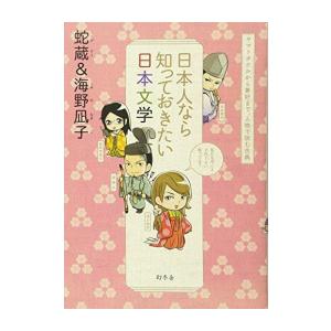 新品 / あさきゆめみし 新装版 BOXセット (1-7巻 全巻) 全巻セット