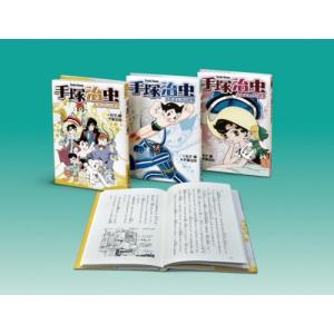 新品 / 黒崎くんの言いなりになんてならないS (1-2巻 最新刊) 全巻