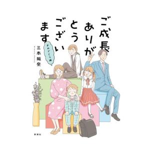 新品 / 特典あり 履いてください、鷹峰さん (1-10巻 最新刊) ポスト