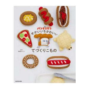 新品 / パンどろぼうシリーズ (全7冊) 全巻セット : 漫画全巻ドット