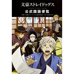 アスキー・メディアワークス 疵−スキャンダル− 2／かわい