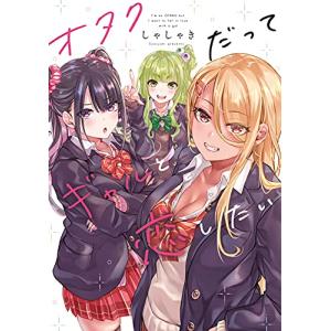 新品 / 角栄に花束を (1-16巻 最新刊) 全巻セット : 漫画全巻ドット