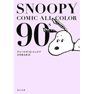新品 / 死亡遊戯で飯を食う。 (1-5巻 最新刊) 全巻セット : 漫画全巻