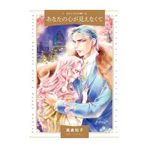 新品 / ディープスリー Deep3 (1-14巻 最新刊) 全巻セット : 漫画全巻