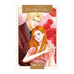 新品 / あの世の社会科見学 (全6冊) 全巻セット : 漫画全巻ドットコム