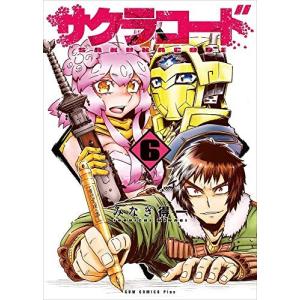 新品 / 性食鬼 Aliens Meet Girls (1-7巻 全巻) 全巻セット : 漫画全巻