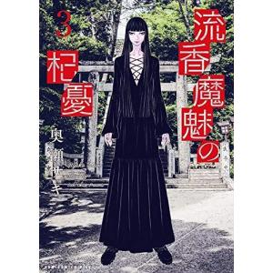 AKIRA 完結セット(全6巻) : 二子玉川 蔦屋家電 ヤフー店 - 通販