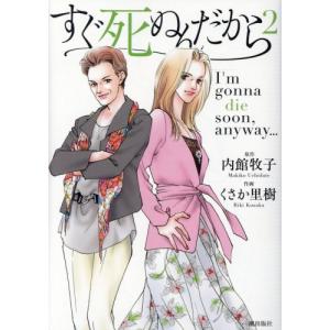 新品 / 空母いぶきGREAT GAME(18) 部数限定豪華版 : 漫画全巻ドット