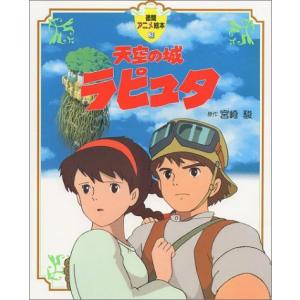 新品 / 岡田淳こそあどの森の物語完結セット(全12巻セット) : 漫画全巻
