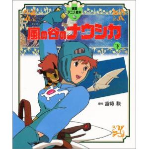 新品 / ジュニア空想科学読本 (全30冊) 全巻セット : 漫画全巻ドット