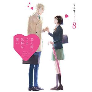 新品 / 転生貴族、鑑定スキルで成り上がる (1-19巻 最新刊) 全巻セット