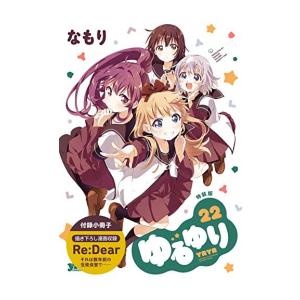【全巻セット】メンタル強め美女白川さん 1-8巻 新品 / メンタル強め美女白川さん (1-8巻 最新刊) 全巻セット : 漫画