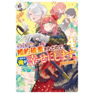 小説　よう実　全巻　ほぼ帯付き　32冊セット ようこそ実力至上主義の教室へ 全巻セット 32冊 よう実 1年生編