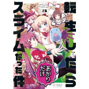 新品 / ゴールデンドロップ (1-14巻 最新刊) 全巻セット : 漫画全巻