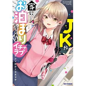 新品 / YAIBA やいば SSC復刻BOX (vol.1-4) 全巻セット : 漫画全巻