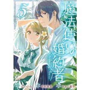 送料無料 計50冊 むこうぶち 1-49巻＋外伝 1巻 天獅子悦也 中古