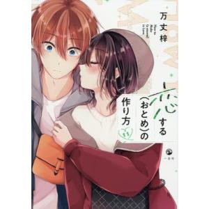 3月上旬より発送予定 / 新品 瑠璃の宝石 (1-7巻 最新刊) 全巻セット