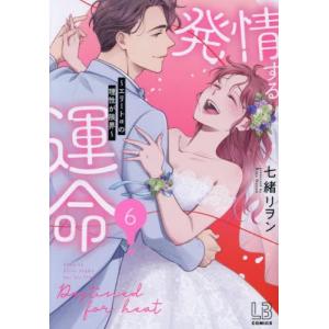 新品 / 終の退魔師 エンダーガイスター (1-21巻 最新刊) 全巻セット
