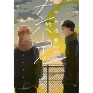 ゴルゴ13 文庫版 1巻から177巻 全巻セット さいとう・たかお 全巻