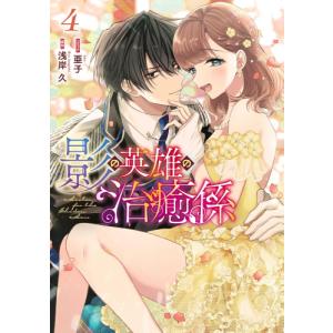 新品 / 藤子・F・不二雄大全集 第4期 全14巻セット 全巻セット