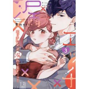 新品 / 江戸前エルフ (1-12巻 最新刊) 全巻セット : 漫画全巻ドット