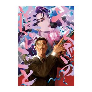 【翌日出荷‼️】　岳　完全版　１巻から９巻　全巻セット 岳完全版 1 / 石塚真一 - 紀伊國屋書店ウェブストア｜オンライン書店