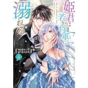 講談社（kodansha） 新品 / 特典あり / ブルーピリオド (1-19巻 最新刊