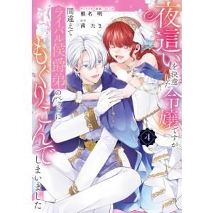 新品 / 蒼き鋼のアルペジオ (1-30巻 最新刊) 全巻セット : 漫画全巻