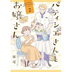 新品 / 空母いぶき GREAT GAME (1-18巻 最新刊) 全巻セット : 漫画全巻