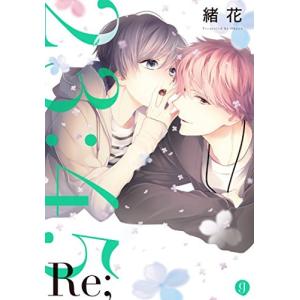 新品 / 女神のカフェテラス (1-22巻 全巻) 全巻セット : 漫画全巻
