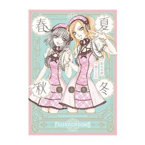 集英社 新品 / るろうに剣心 [文庫版](化粧ケース入り)(1-14巻 全巻