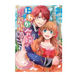 風都探偵 1〜18巻　全巻セット　まとめ売り　漫画　マンガ　全巻 風都探偵 1〜18巻 全巻セット まとめ売り 漫画 マンガ 全巻の